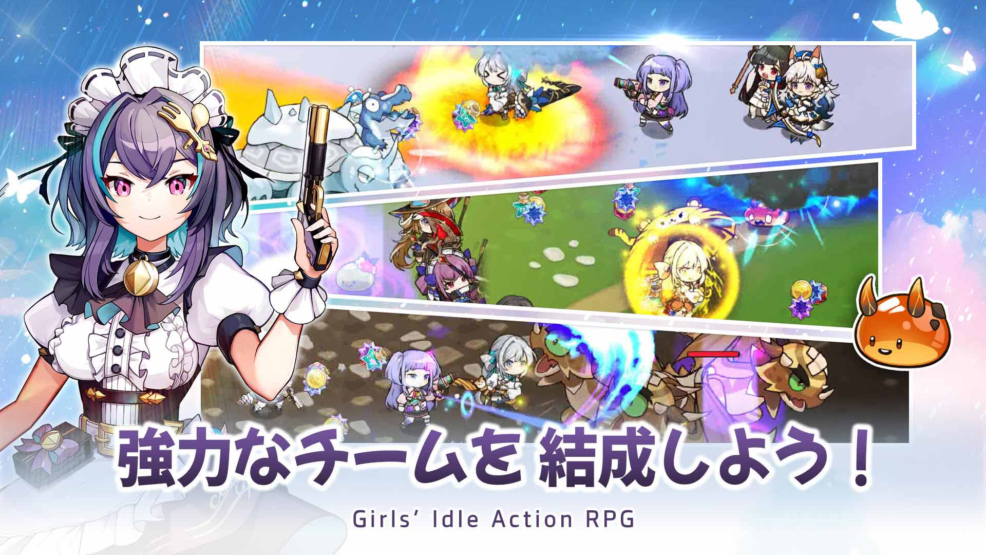 カサ少女：放置系RPGのスクリーンショット_3