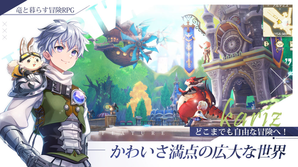 KARIZ -カリツの伝説-のスクリーンショット_1