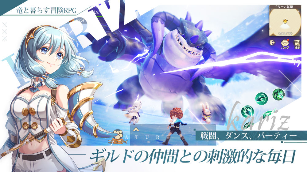 KARIZ -カリツの伝説-のスクリーンショット_2