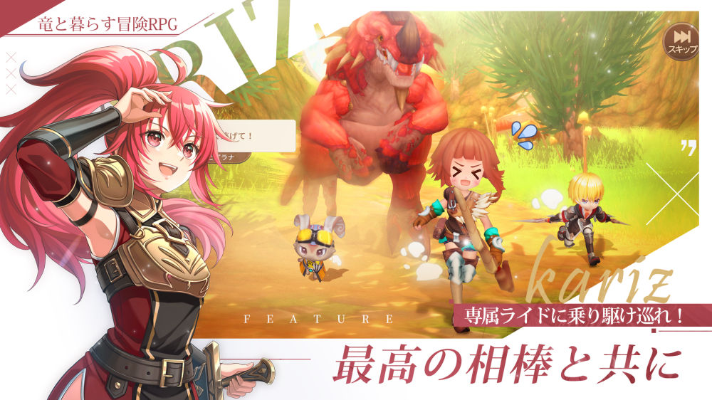 KARIZ -カリツの伝説-のスクリーンショット_3