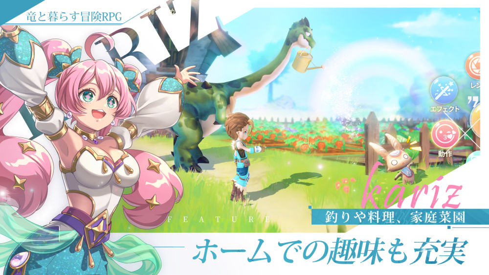 KARIZ -カリツの伝説-のスクリーンショット_4