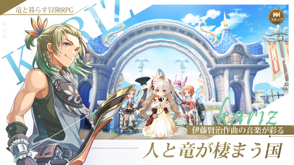 KARIZ -カリツの伝説-のスクリーンショット_5