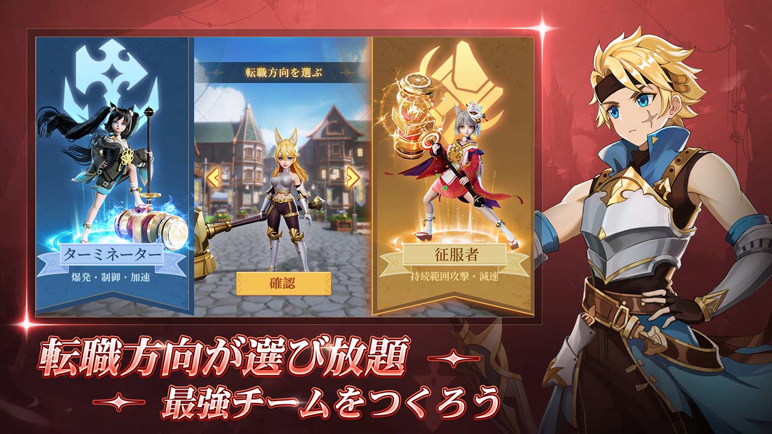 空の勇者たちのスクリーンショット_3