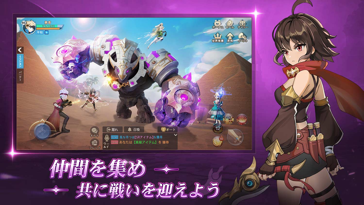 空の勇者たちのスクリーンショット_4