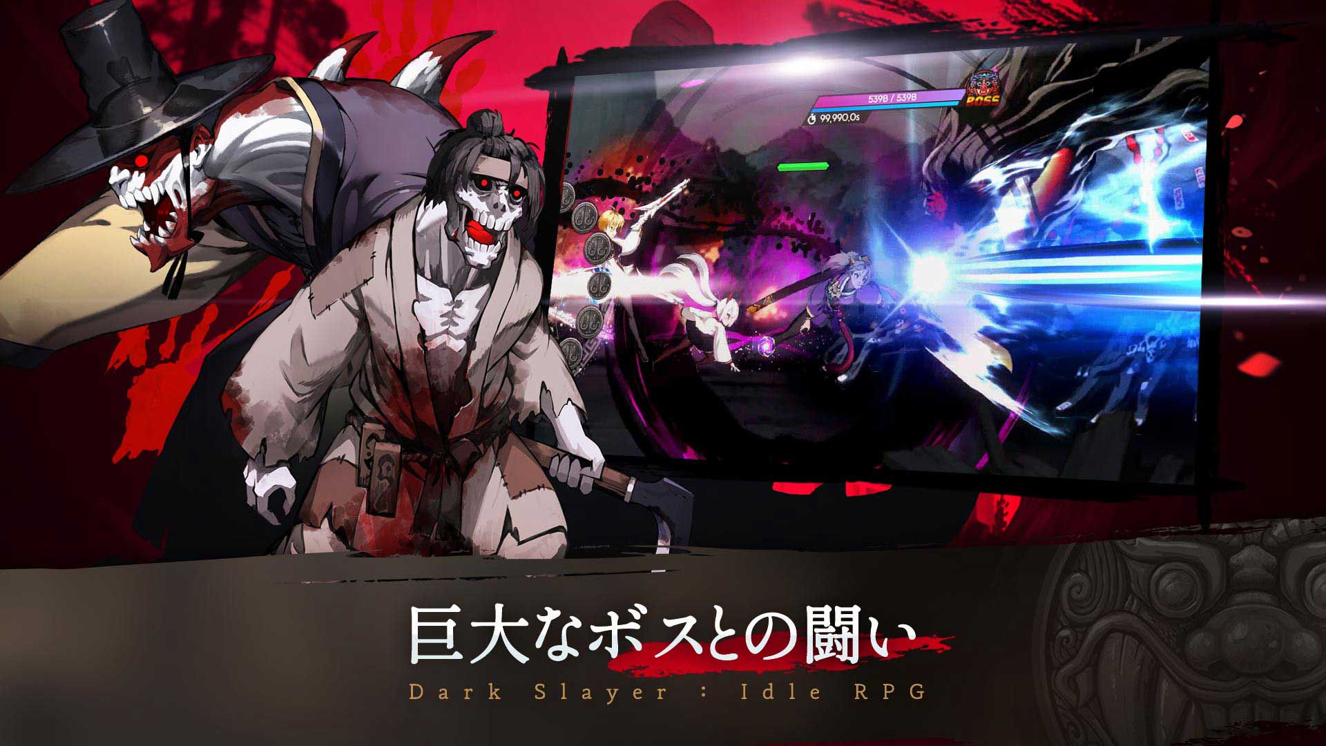 ダークスレイヤー：放置系RPGのスクリーンショット_5