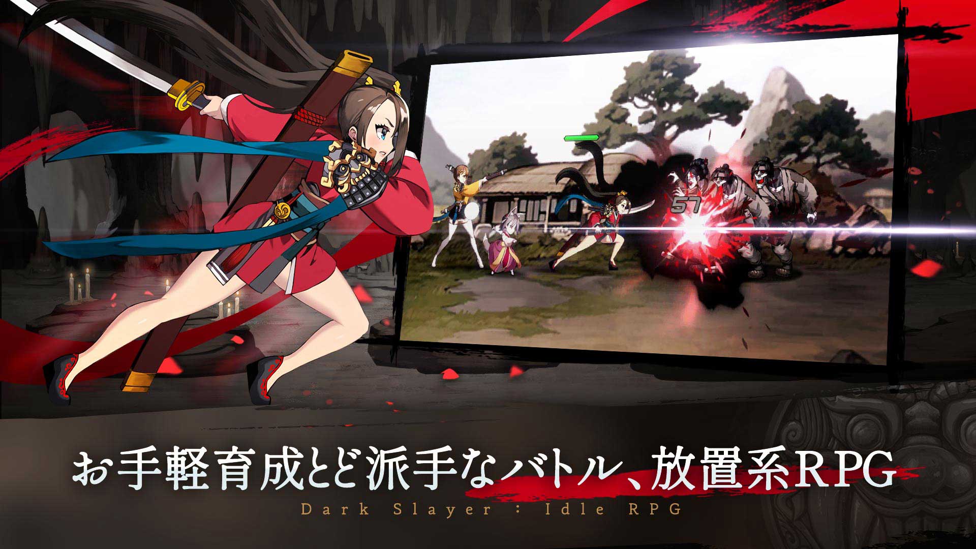 ダークスレイヤー：放置系RPGのスクリーンショット_1