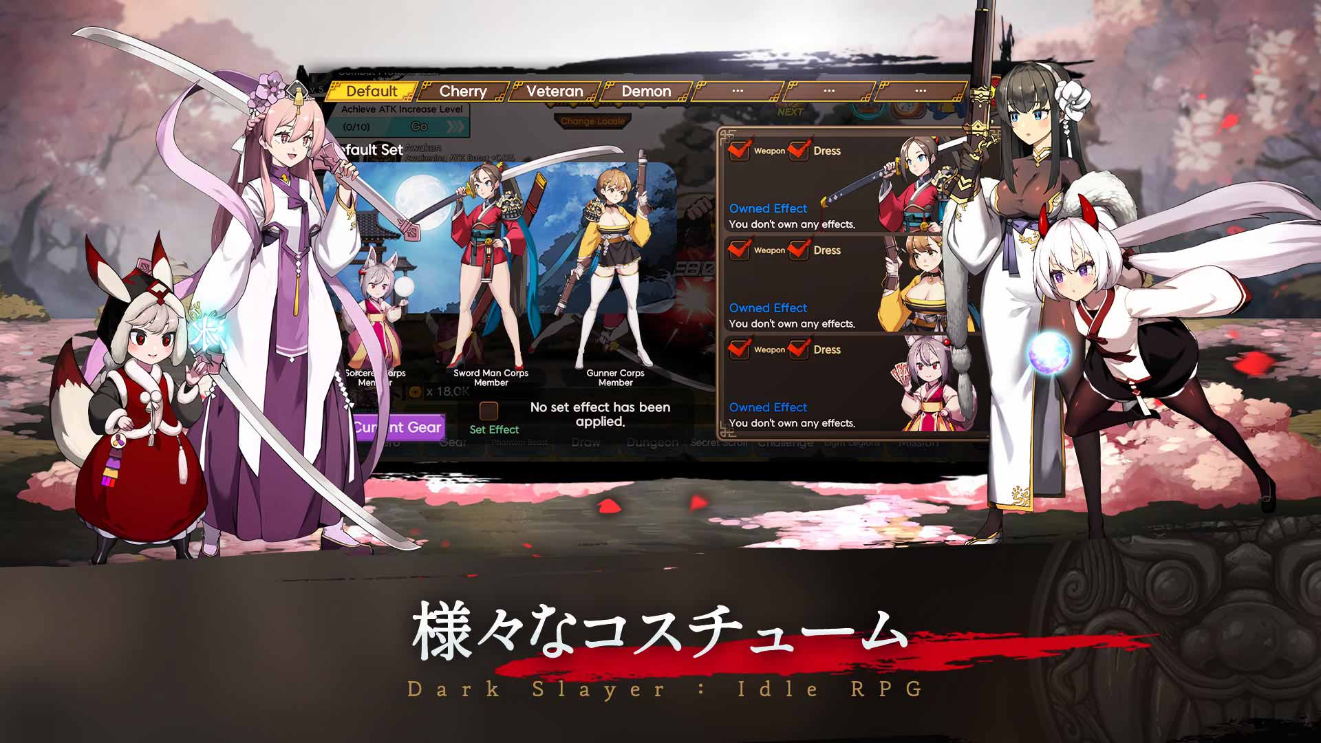 ダークスレイヤー：放置系RPGのスクリーンショット_2