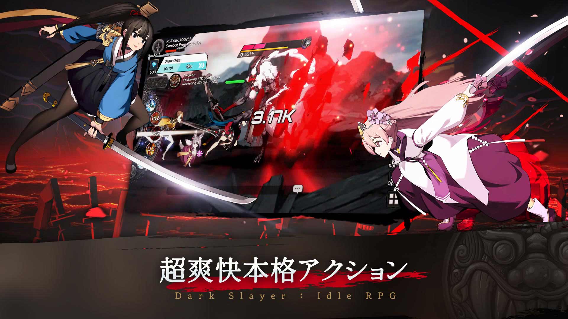 ダークスレイヤー：放置系RPGのスクリーンショット_3