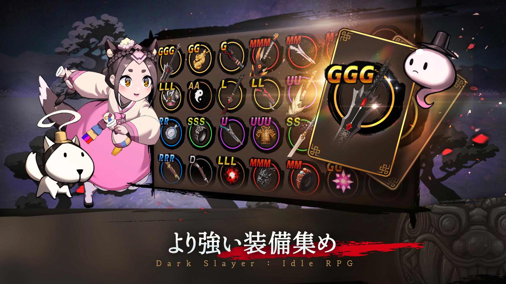 ダークスレイヤー：放置系RPGのスクリーンショット_4