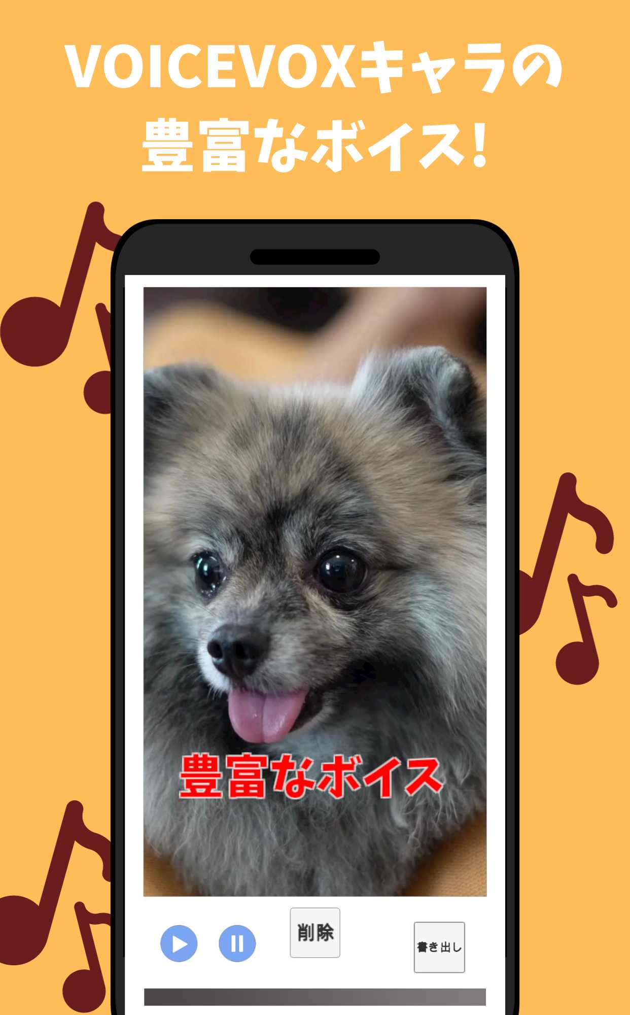 Vmovieβ 動画音声読み上げのスクリーンショット_3