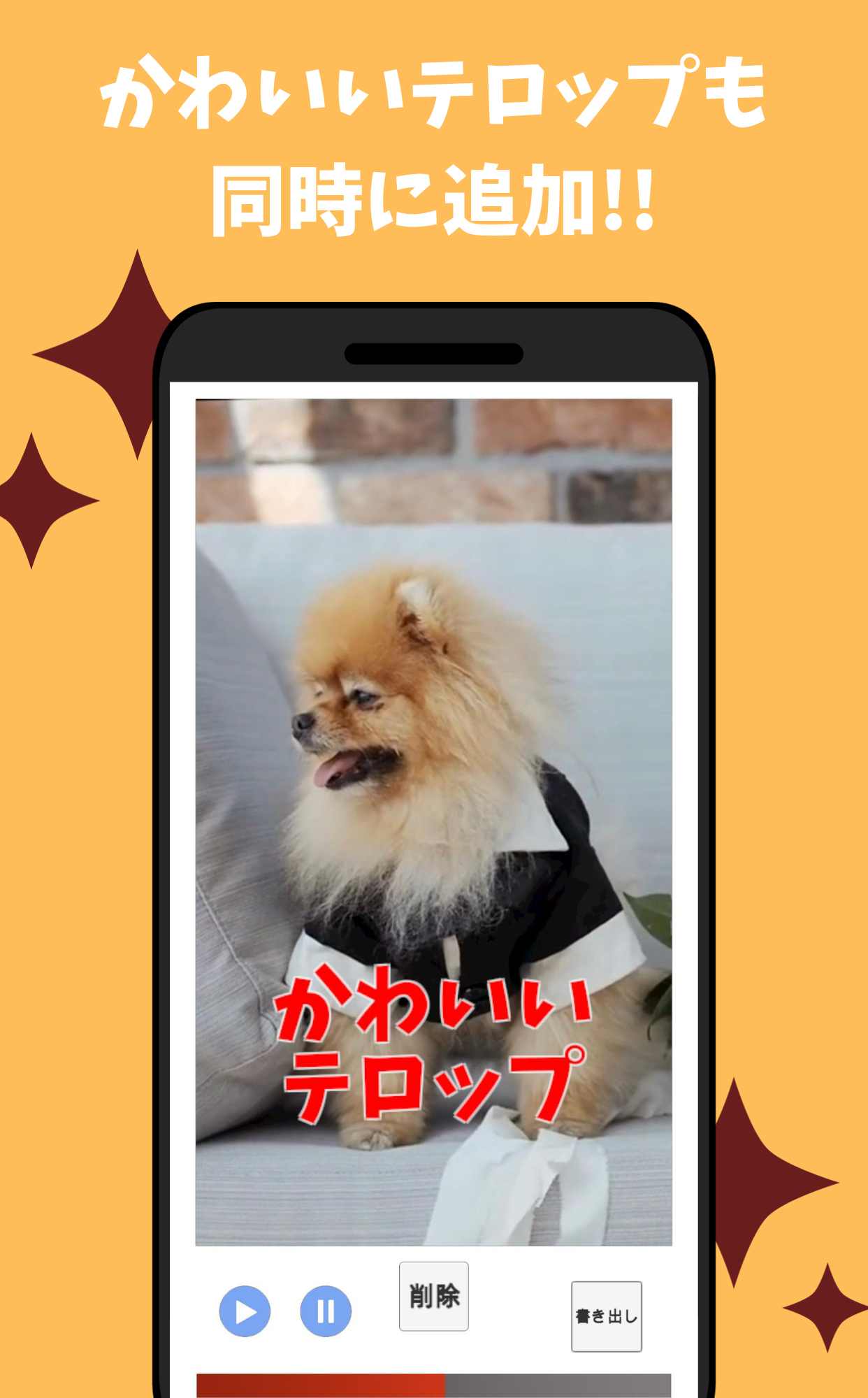 Vmovieβ 動画音声読み上げのスクリーンショット_4