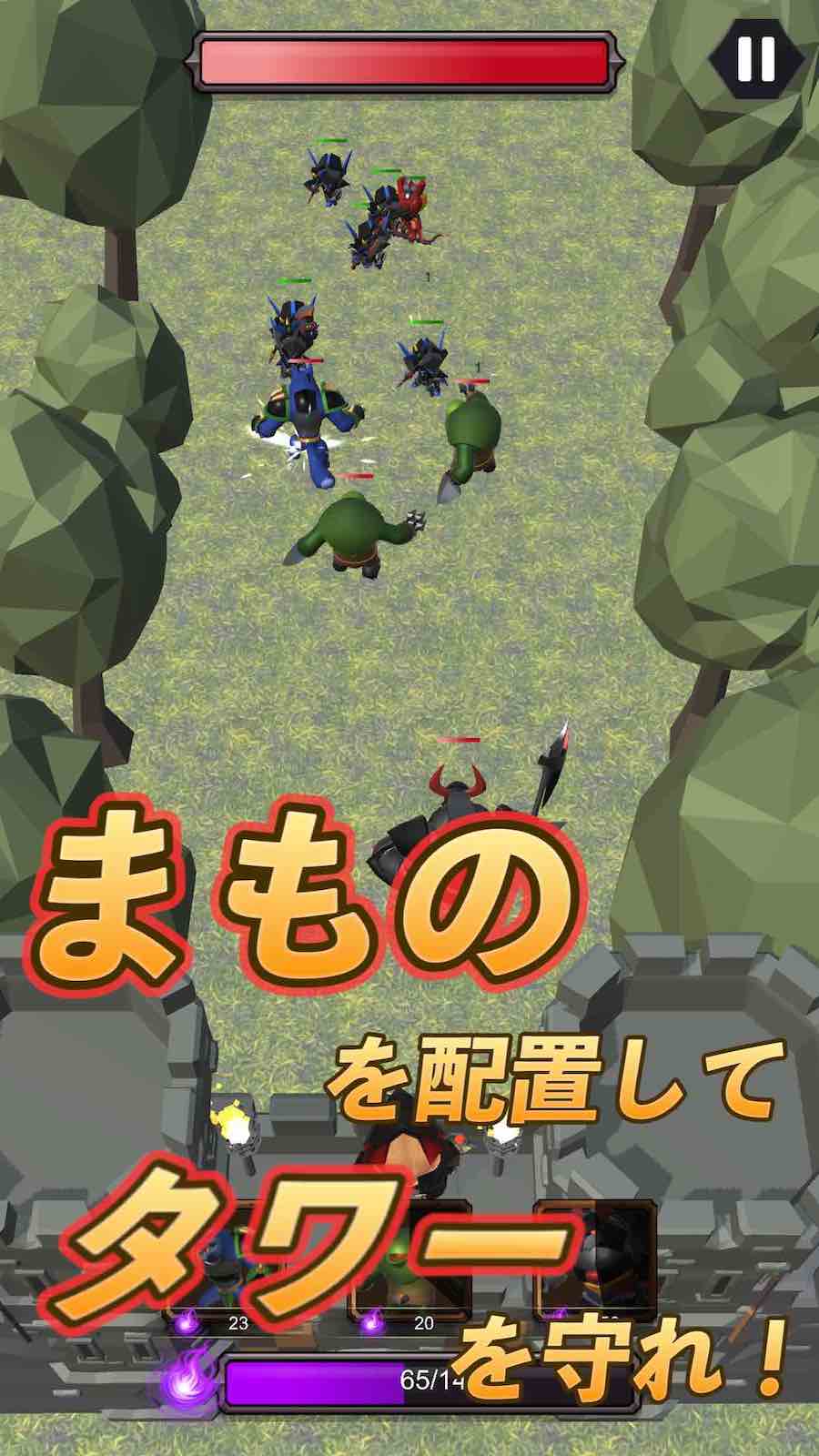 モンスター育成RPG まものディフェンダーズのスクリーンショット_1