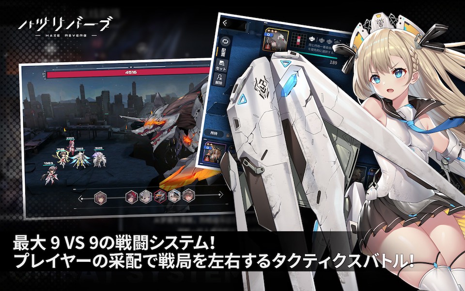 ハツリバーブ-HAZEREVERB-のスクリーンショット_3