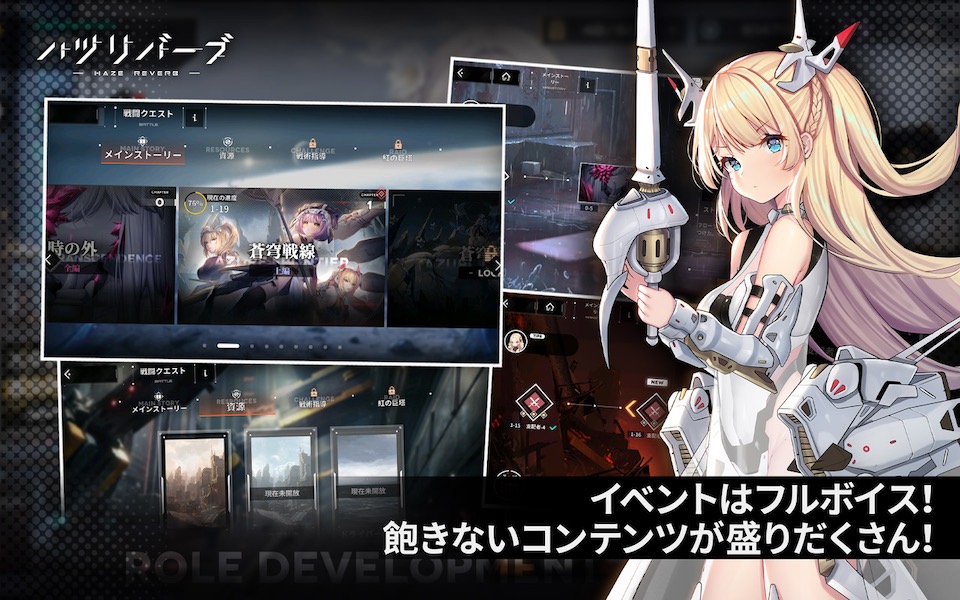 ハツリバーブ-HAZEREVERB-のスクリーンショット_4