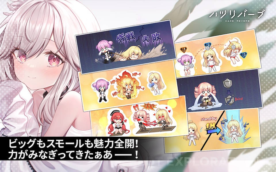 ハツリバーブ-HAZEREVERB-のスクリーンショット_5