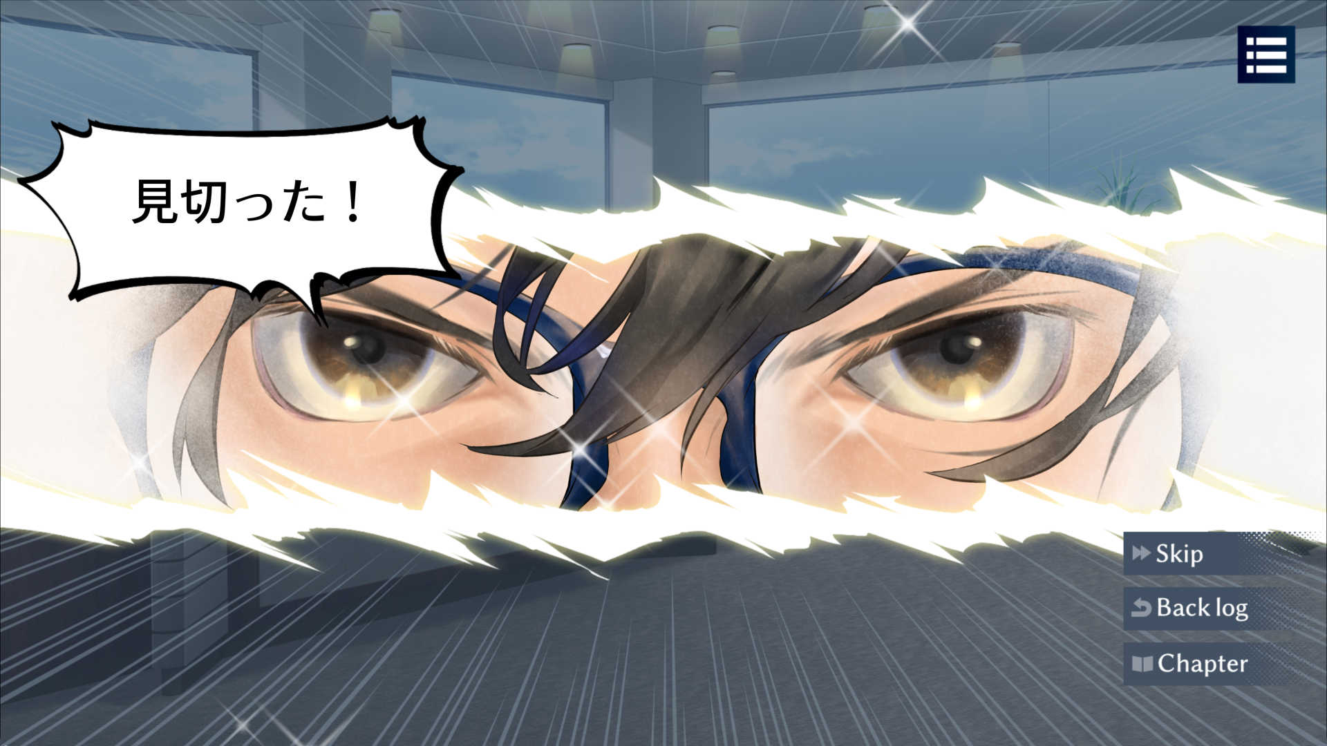 起業布武 〜織田信長とスタートアップ！？〜のスクリーンショット_4