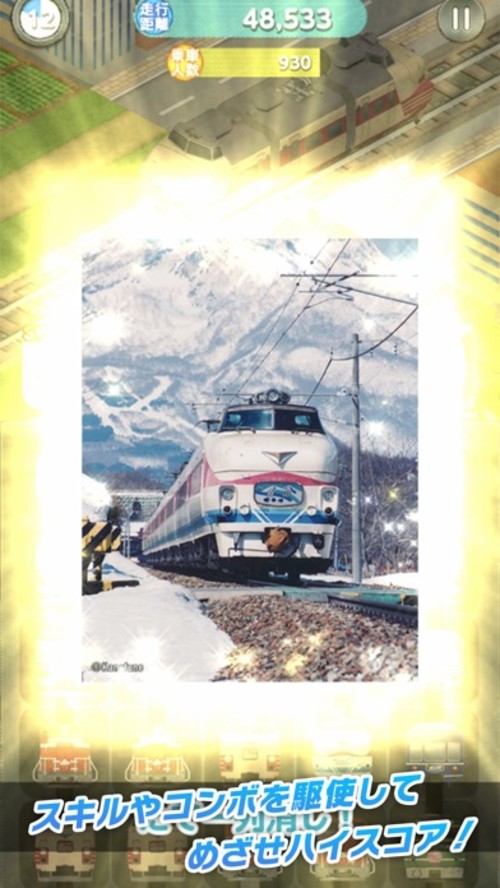 ナツテツパズルのスクリーンショット_4