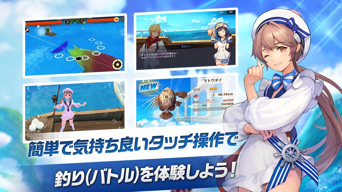 フィッシュアイランド リヴァイブのスクリーンショット_2