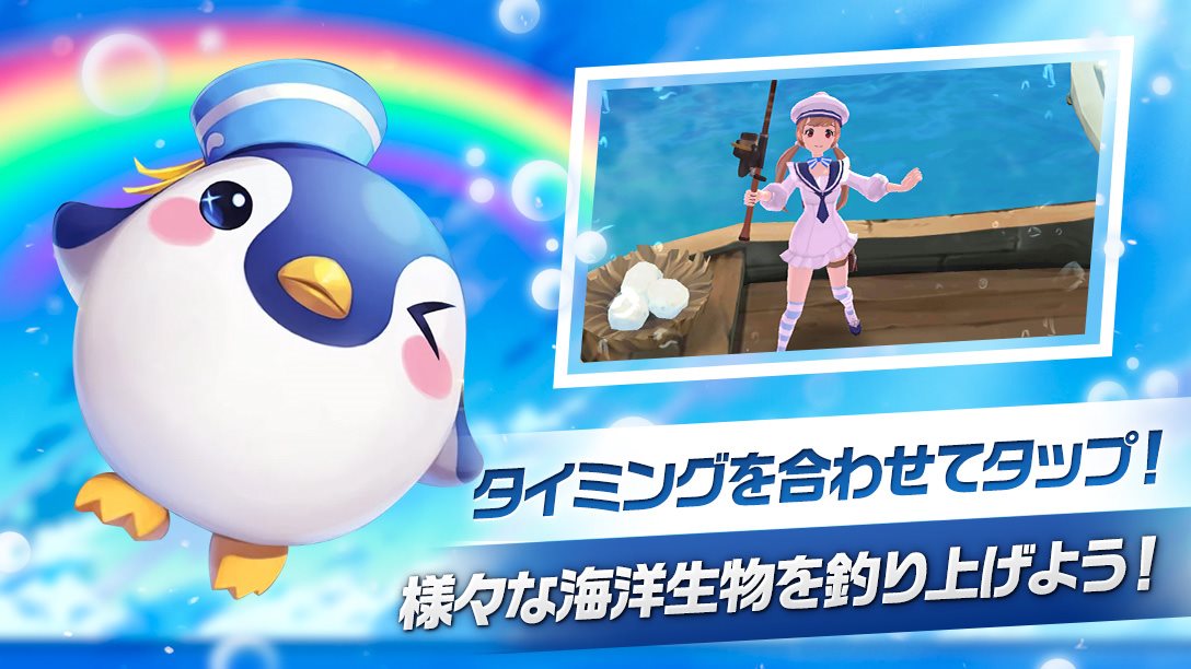 フィッシュアイランド リヴァイブのスクリーンショット_3