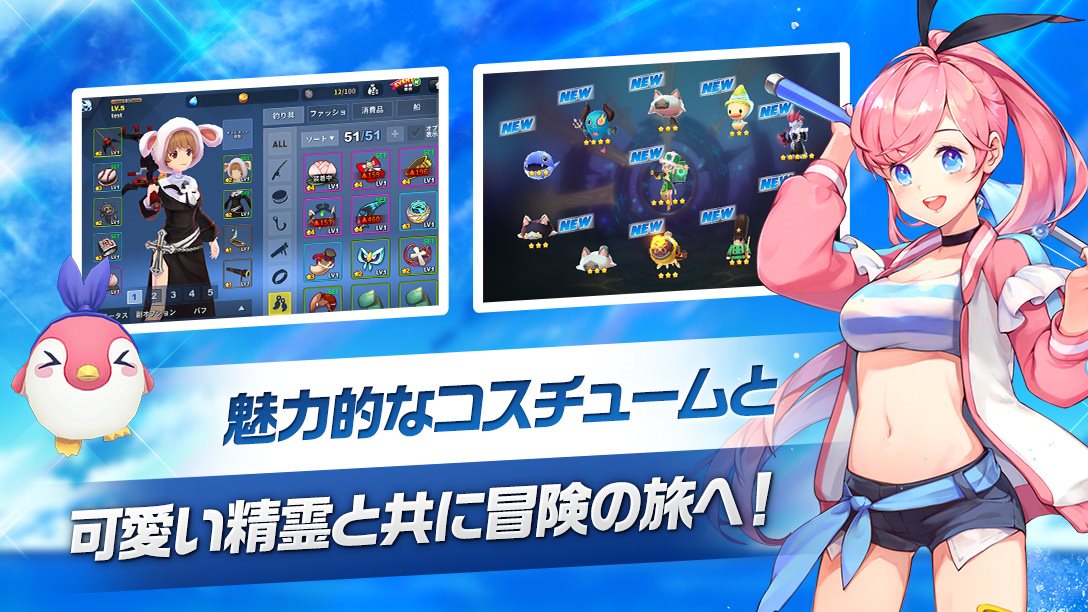 フィッシュアイランド リヴァイブのスクリーンショット_5