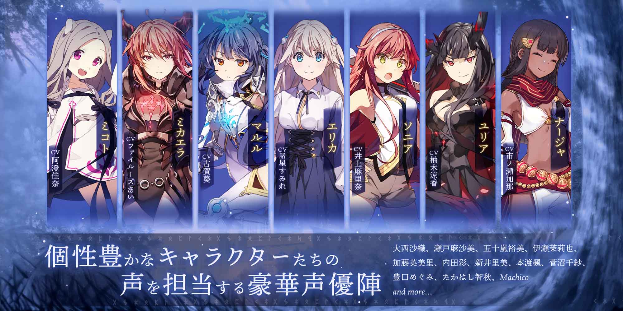 ユグドラリバースのスクリーンショット_5