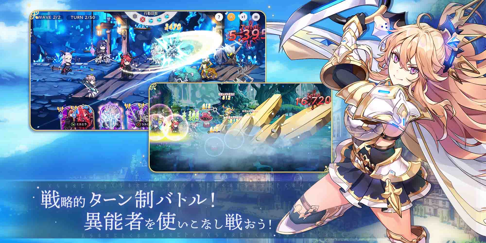 ユグドラリバースのスクリーンショット_2