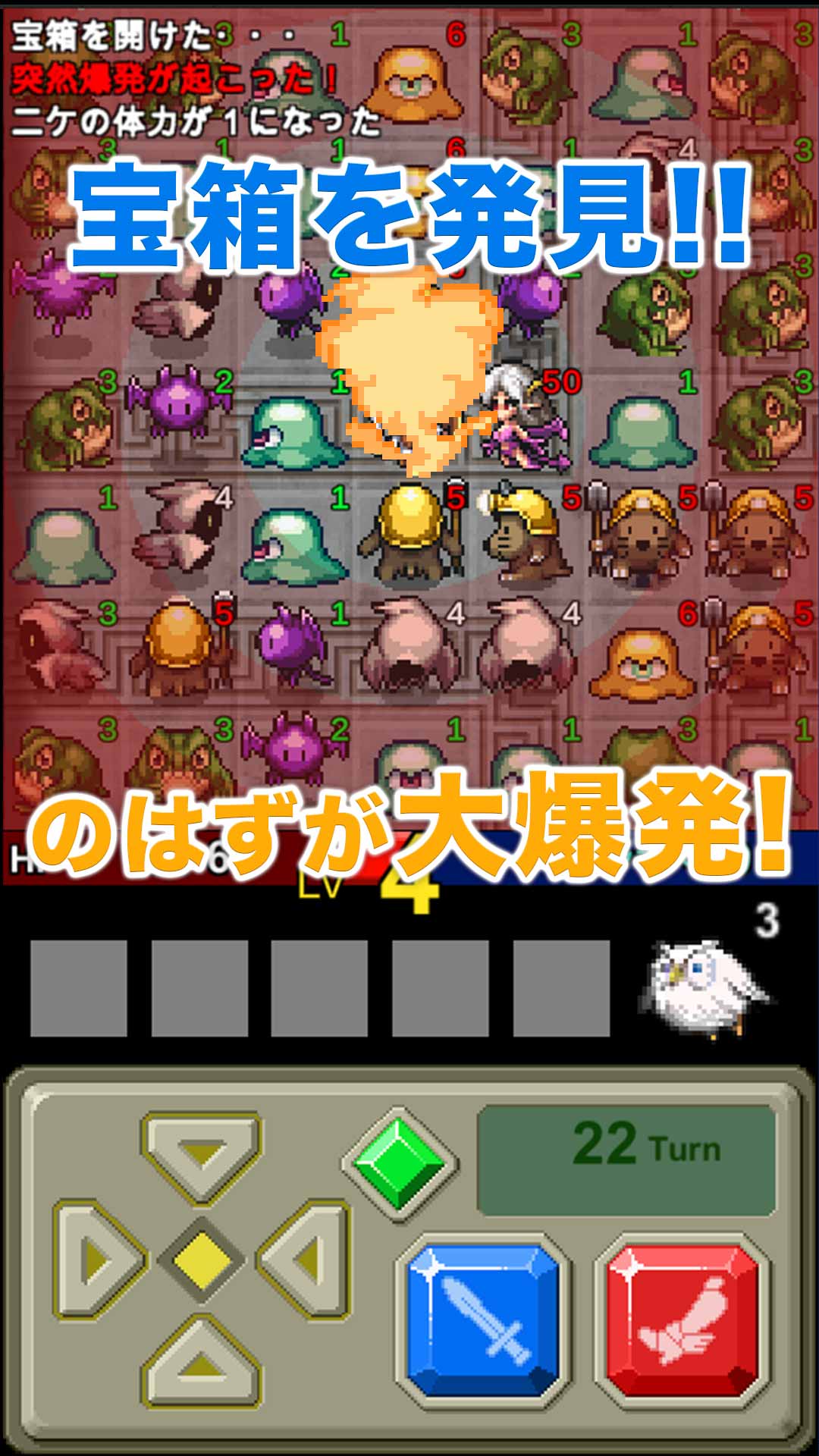 ケリバト！のスクリーンショット_2