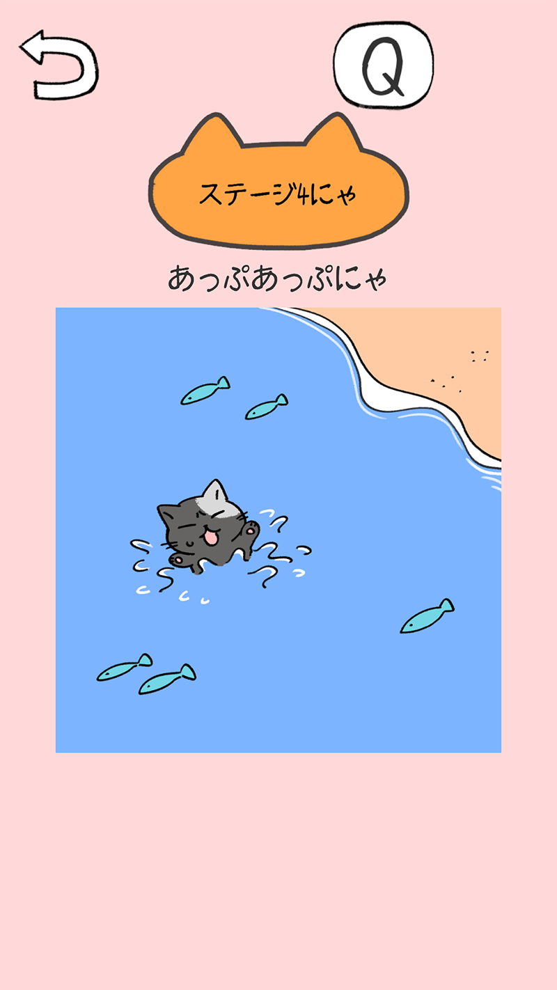 ねこだすけ：猫好きのためのお絵かきパズルのスクリーンショット_4