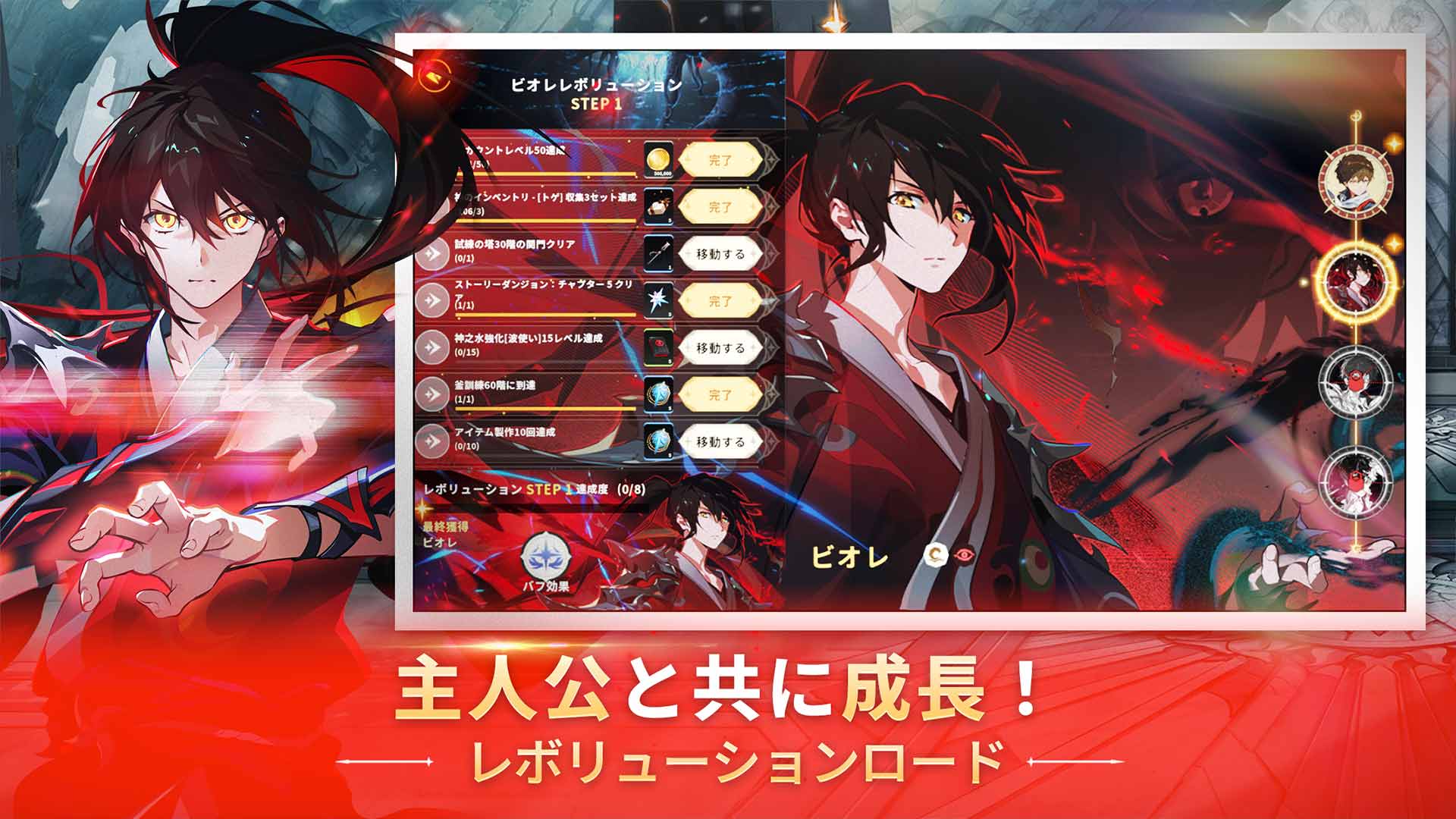 神之塔：偉大なる旅路のスクリーンショット_3