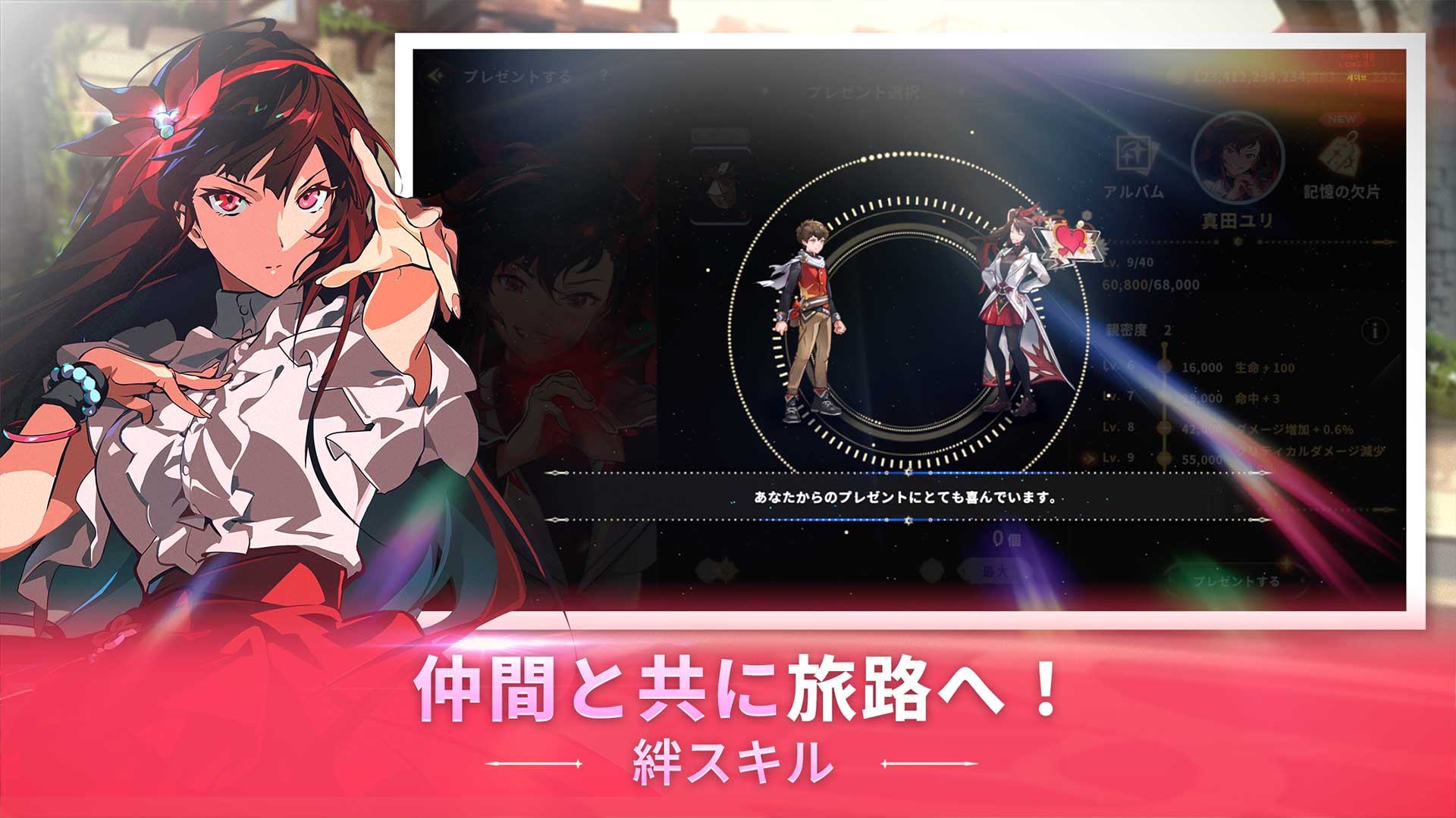 神之塔：偉大なる旅路のスクリーンショット_4