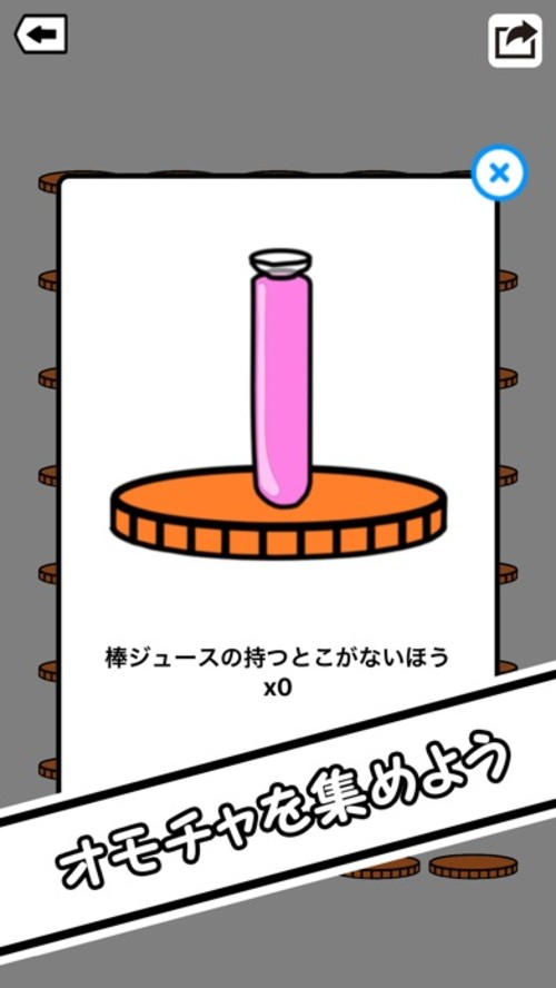 白いとこ歩いたら死亡 - 面白い無料クソゲーのスクリーンショット_3