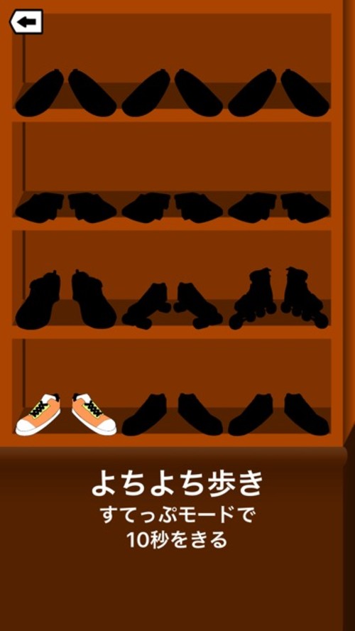 白いとこ歩いたら死亡 - 面白い無料クソゲーのスクリーンショット_5