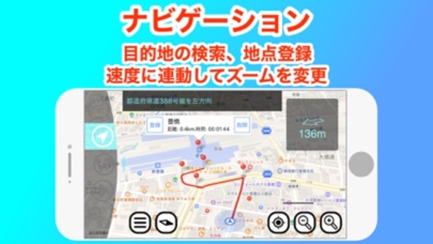 ドラレコ HUDのスクリーンショット_3