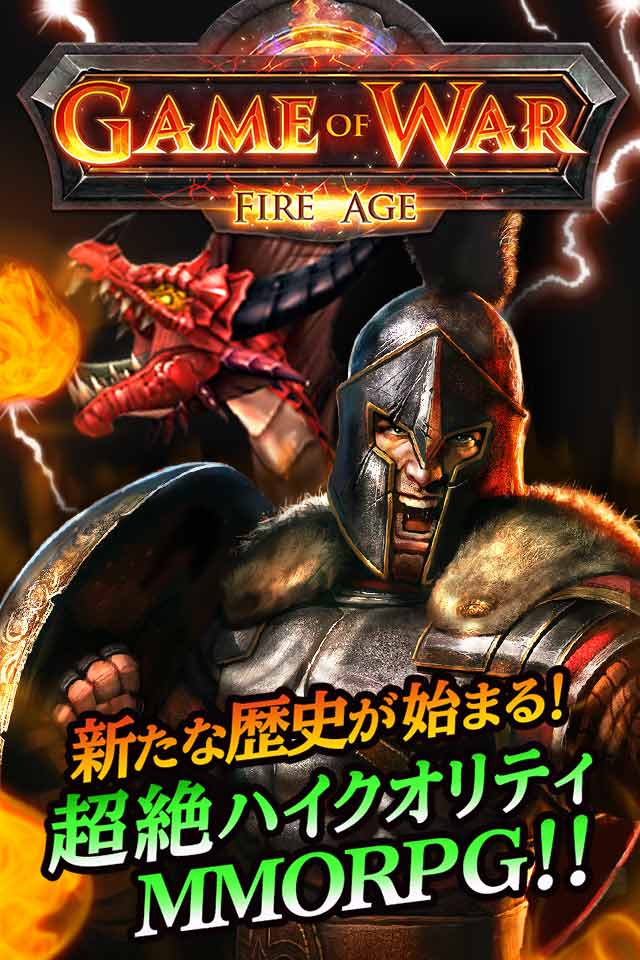Game of War - Fire Ageのスクリーンショット_1