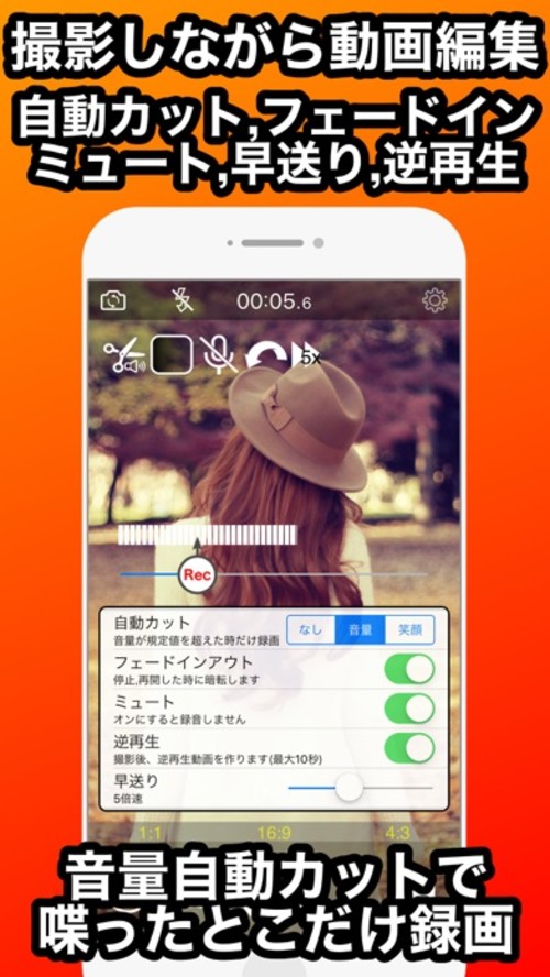 つづきカメラ - 動画を一時停止で連続撮影のスクリーンショット_2