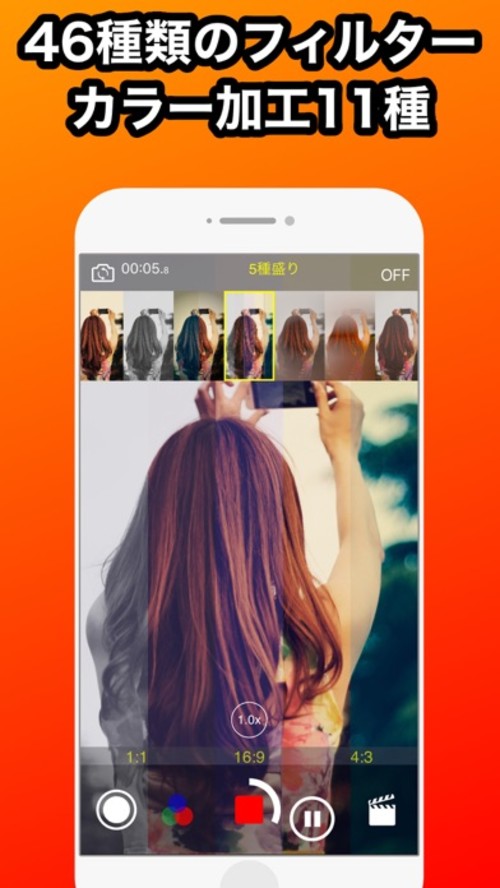 つづきカメラ - 動画を一時停止で連続撮影のスクリーンショット_3