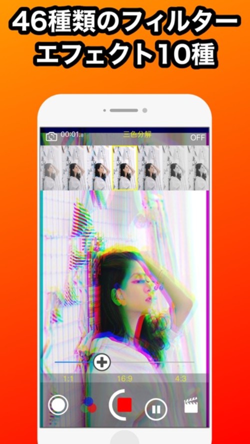 つづきカメラ - 動画を一時停止で連続撮影のスクリーンショット_4