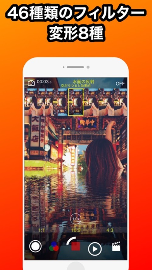 つづきカメラ - 動画を一時停止で連続撮影のスクリーンショット_5