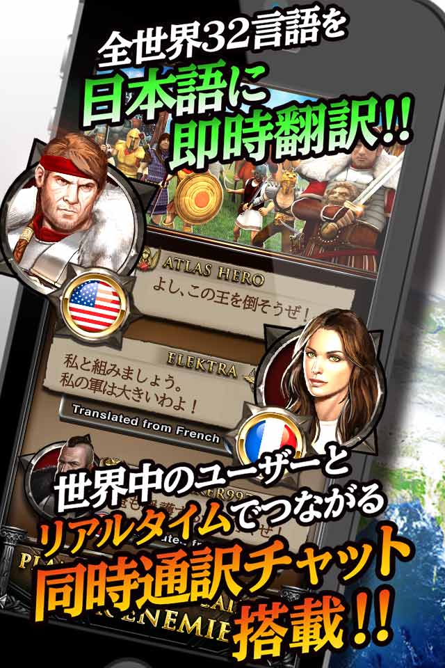 Game of War - Fire Ageのスクリーンショット_3