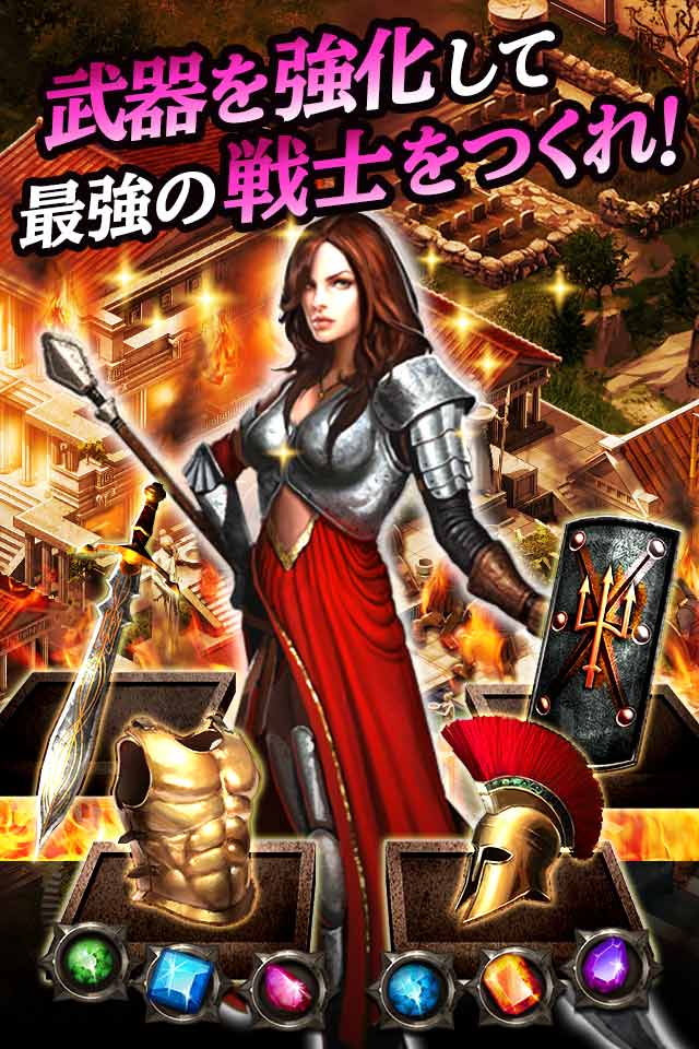 Game of War - Fire Ageのスクリーンショット_4