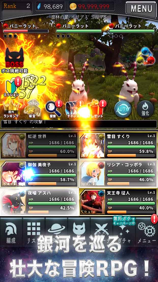 スターフロンティアのスクリーンショット_2