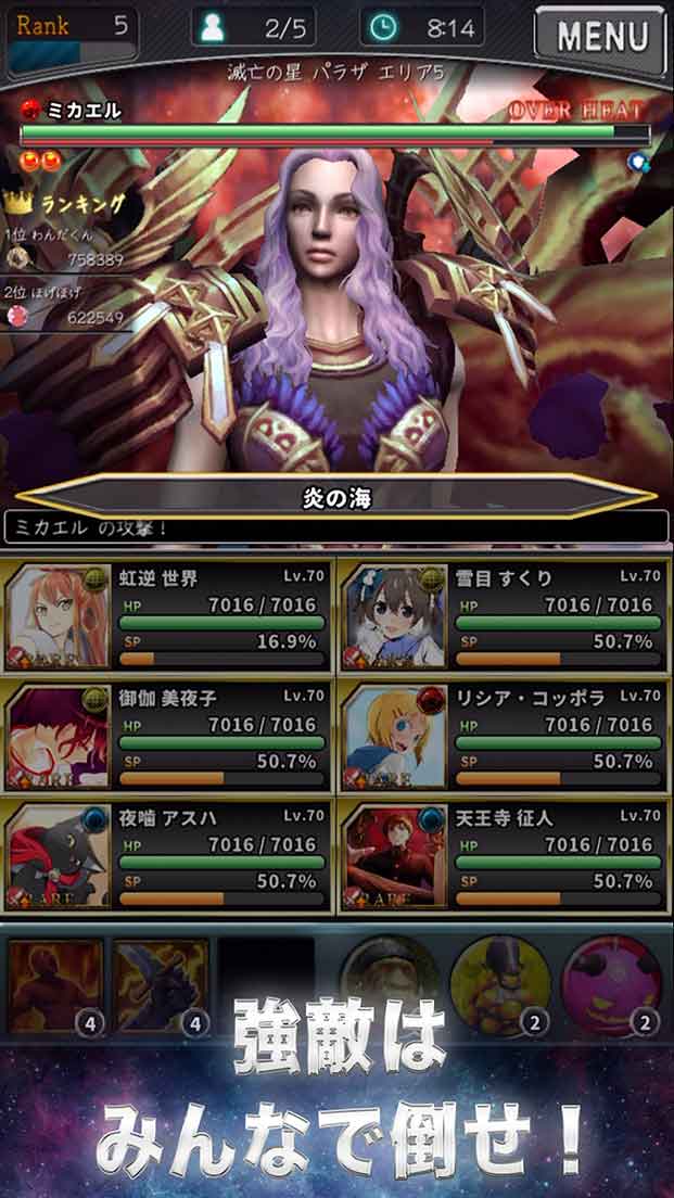 スターフロンティアのスクリーンショット_4