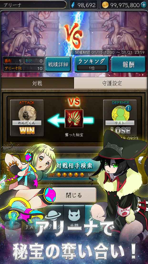 スターフロンティアのスクリーンショット_5