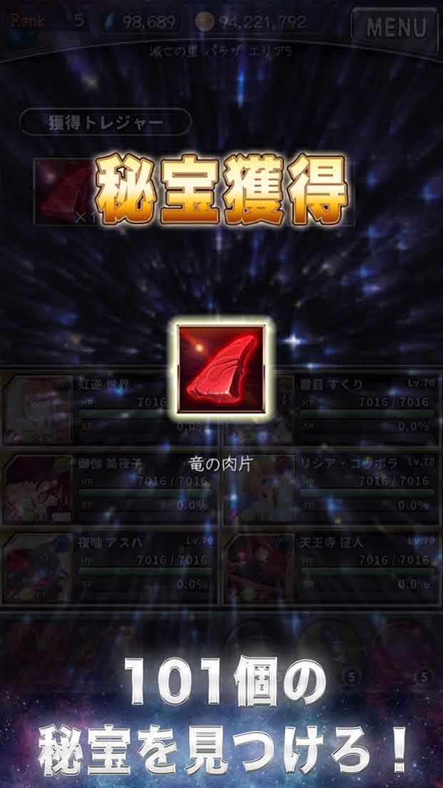 スターフロンティアのスクリーンショット_3