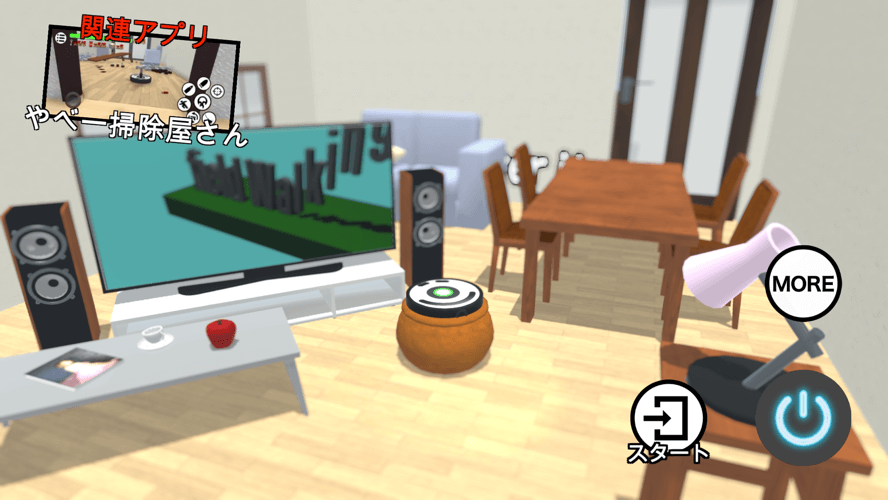 Cleaning Over It 激ムズ登山ゲーのスクリーンショット_4