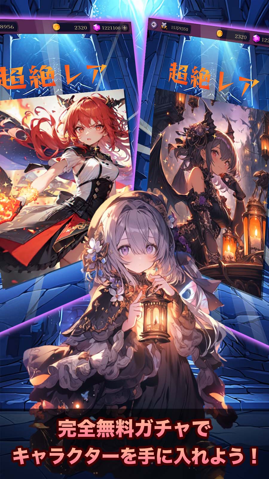 ロザリアと不思議なダンジョンのスクリーンショット_1