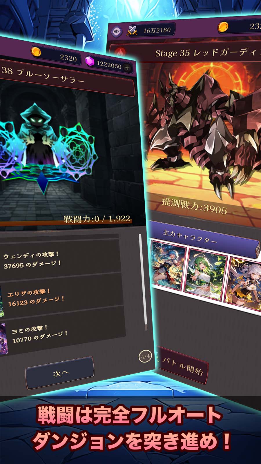 ロザリアと不思議なダンジョンのスクリーンショット_3