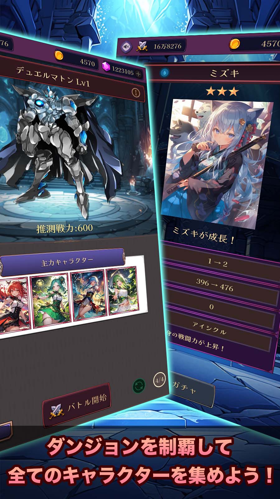 ロザリアと不思議なダンジョンのスクリーンショット_4