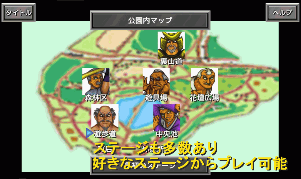 武闘老人３のスクリーンショット_3