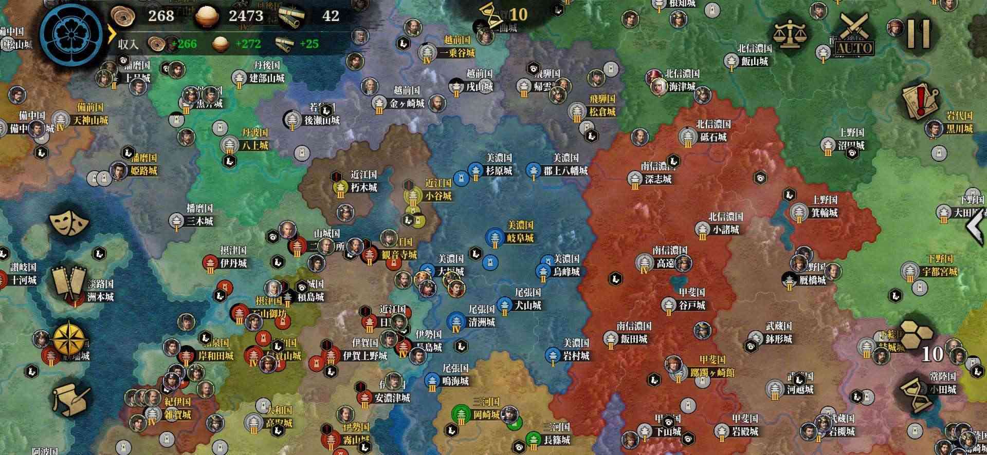 大征服者2：戦国時代 - 歴史戦略ゲーム のスクリーンショット_4